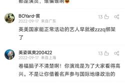 关于VAR判罚再引争议，巴萨对阵本菲卡裁判判点引发巨大争议的信息
