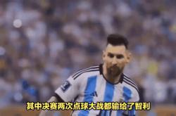 巴萨头球破门+点球绝杀，莫德里奇遭遇联赛三连败的简单介绍