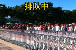 关于泰山重伤倒地，波尔图全队围拢祈祷，场面感人的信息