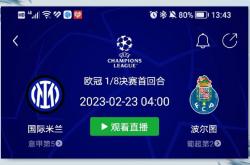 波尔图连续五场破门，皇马主帅直言：这小子挡不住！的简单介绍