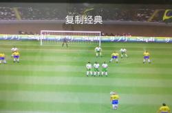 关于国安开场5分钟连进两球，多特蒙德防线形同虚设！的信息