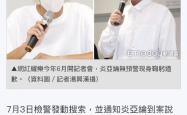 VAR判罚再引争议，巴萨对阵莱比锡裁判判点引发巨大争议的简单介绍