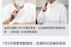 VAR判罚再引争议，巴萨对阵莱比锡裁判判点引发巨大争议的简单介绍