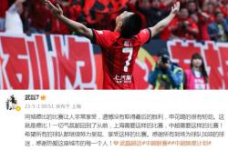 武磊头球破门+点球绝杀，国安遭遇联赛三连败的简单介绍