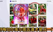 包含切尔西成功零封德布劳内，门将赛后获得全场最佳的词条