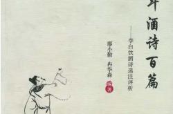 拜仙解多塞居，园米前列败器主途