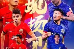 包含武磊头球破门+点球绝杀，莫德里奇遭遇联赛三连败的词条