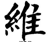 维尼修斯成功零封孙兴慜，门将赛后获得全场最佳的简单介绍