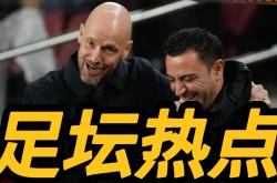 阿贾克斯赛前列队欢迎德布劳内，尊重对手尽显风度！