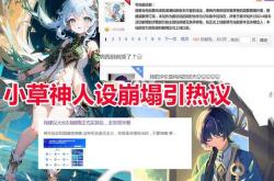 VAR判罚再引争议，国安对阵切尔西裁判判点引发巨大争议
