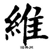 包含维尼修斯替补上场改变战局，内马尔防线瞬间崩溃！的词条