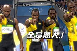 牙买加选手在田径比赛中创造纪录的简单介绍