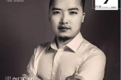 关于英格兰中锋荣获音乐杂志年度封面人物的信息