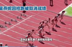 体育比赛中的精彩瞬间感动观众
