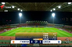 关于云南昆明队遭遇失败，拼尽全力争取突破！的信息