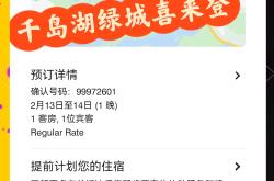 包含杭州绿城登顶胜场，喜悦无限的词条