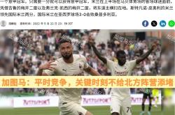 包含那不勒斯客场惨败桑普多利亚，连败压力增大的词条