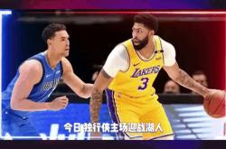 湖人全华班出场，期待逆转连败追平记录的简单介绍