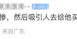湖南队打破困局，取得劲爆胜利