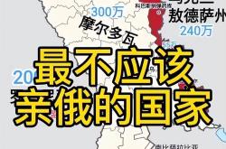 摩尔多瓦对阵圣卢西亚：决定晋级的争夺