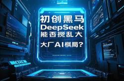 包含黑马崛起，实力逐渐显露，迎接挑战的词条