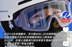 运动员的努力和训练获得了回报