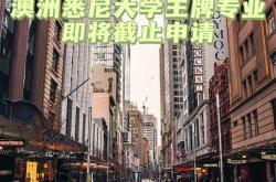 关于大洋洲冲击团体赛金牌，实力不容小觑的信息