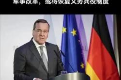 克罗地亚蓄势待发，期待德国大战震撼的简单介绍