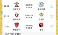 包含梦境成真：亚洲足球顶级赛事精彩纷呈的词条