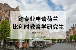 包含比利时与荷兰握手言和，僵持不下的词条