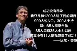 人贡献制胜老将，全队天时地利人和冲刺总冠军的简单介绍