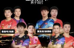 捍卫荣誉，球员们奋起直追，向冠军发起冲击的简单介绍
