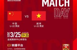 包含关注国内足球：球队实力与冠军届时的词条