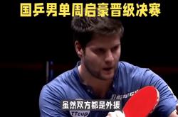 丹麦斩获胜利，成功晋级淘汰赛