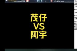 头号豪门马赛迎战尼斯，风云对决的简单介绍