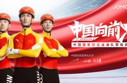 中国运动员全民拥戴再获大奖