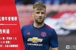 裁判风波！瓦伦西亚主场输球遭遇质疑