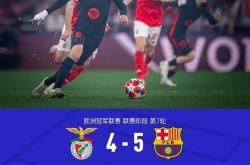 部萨主场三球告捷，领跑积分榜