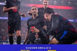 曼联成功零封巴萨，门将赛后获得全场最佳！