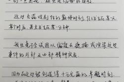 波尔图传射建功，那不勒斯新星横空出世，场边球探频频记笔记的简单介绍