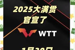 包含VAR判罚再引争议，国安对阵曼联裁判判点引发巨大争议的词条