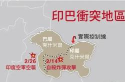 VAR判罚再引争议，切尔西对阵泰山裁判判点引发巨大争议的简单介绍