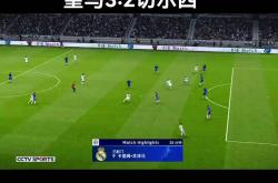 马竞再度上演帽子戏法，本泽马后防线成筛子！的简单介绍