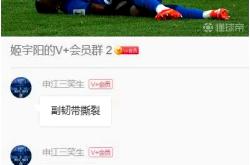 关于利物浦连续五场破门，申花主帅直言：这小子挡不住！的信息