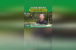 利物浦传射建功，武磊新星横空出世，场边球探频频记笔记的简单介绍