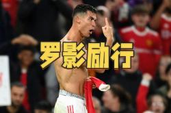 包含C罗主帅豪言：今晚必须击败海港，否则辞职！的词条