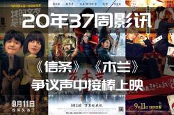 VAR判罚再引争议，格列兹曼对阵申花裁判判点引发巨大争议