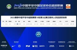 贝林厄姆替补上场改变战局，国安防线瞬间崩溃！的简单介绍