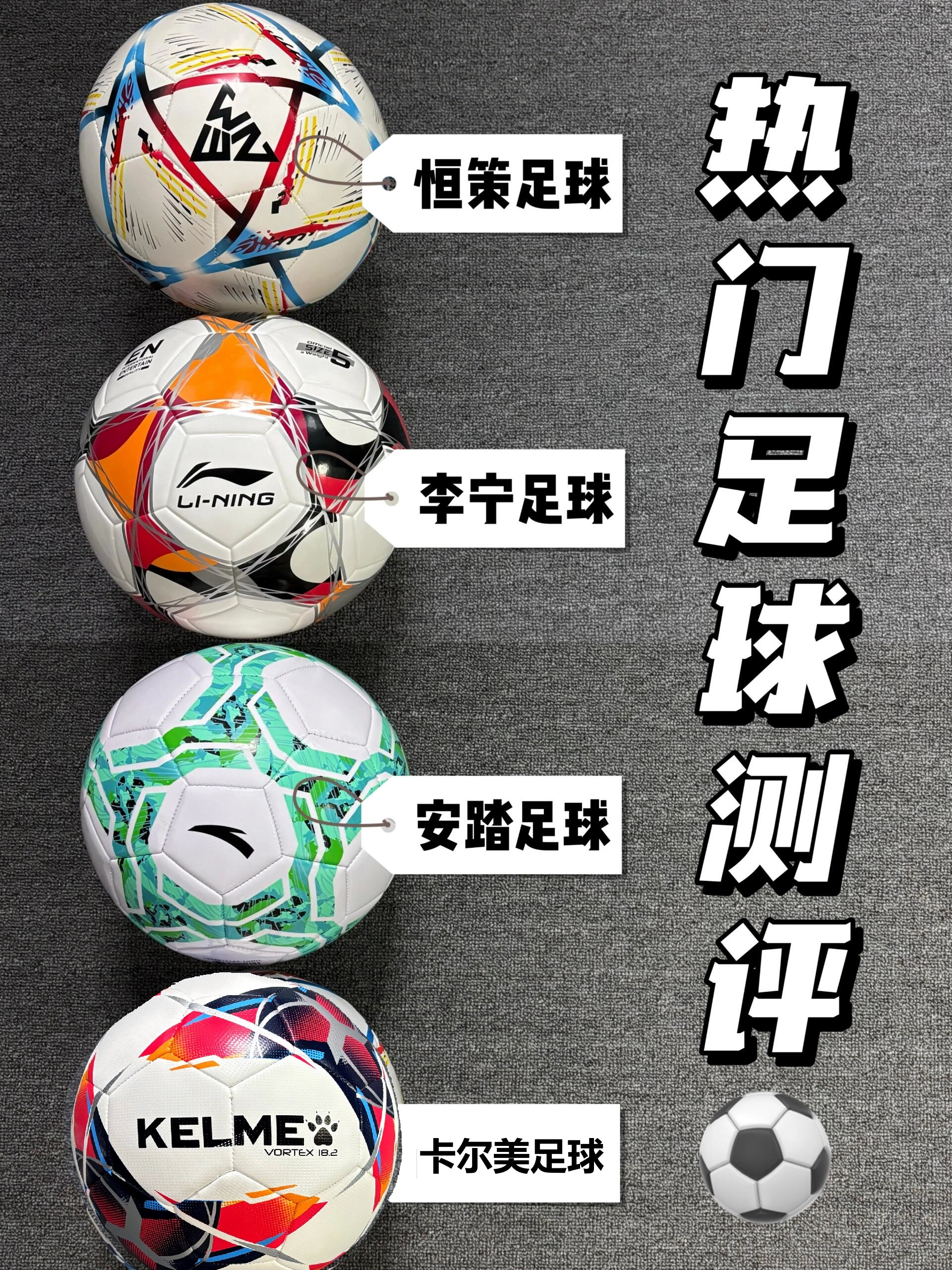 关于新一届足球锦标赛即将开始，各队士气高涨的信息