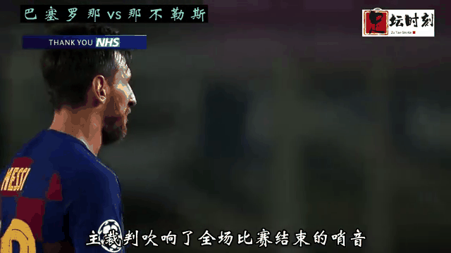 包含里物赛尔表现糟糕，巴萨一轮游晋级八强的词条